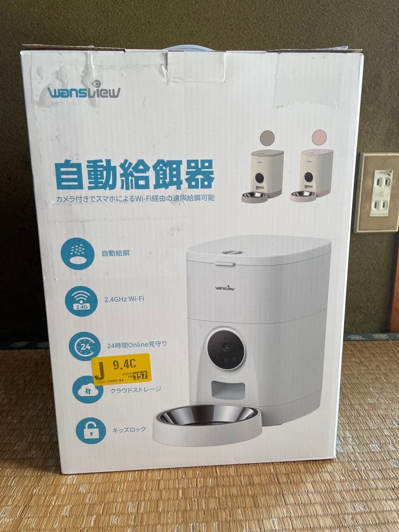 Wansview 自動給餌器 4L 2Kカメラ付き - メルカリ