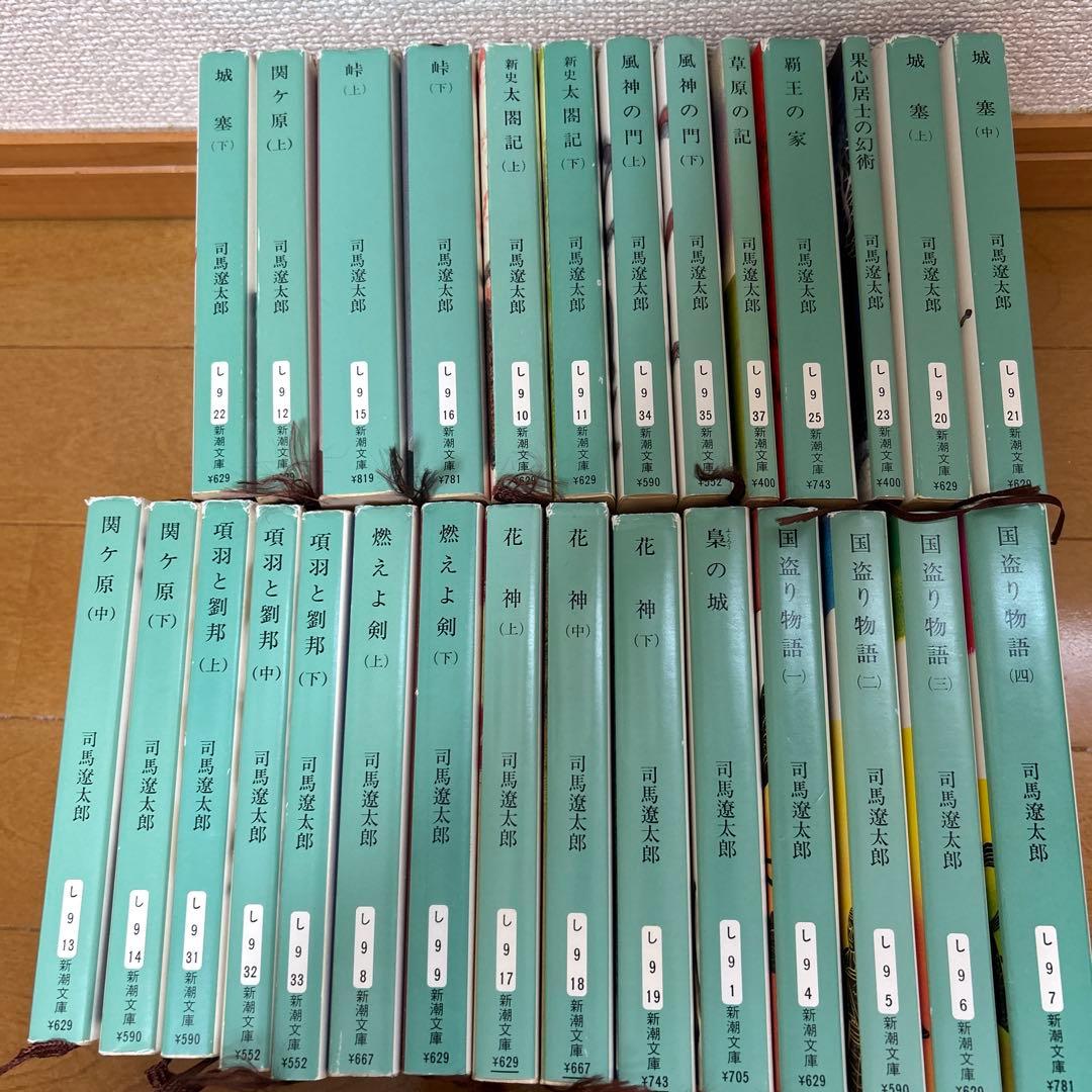 司馬遼太郎 102 司馬遼太郎 セット 冊セット ※送料無料 即購入可