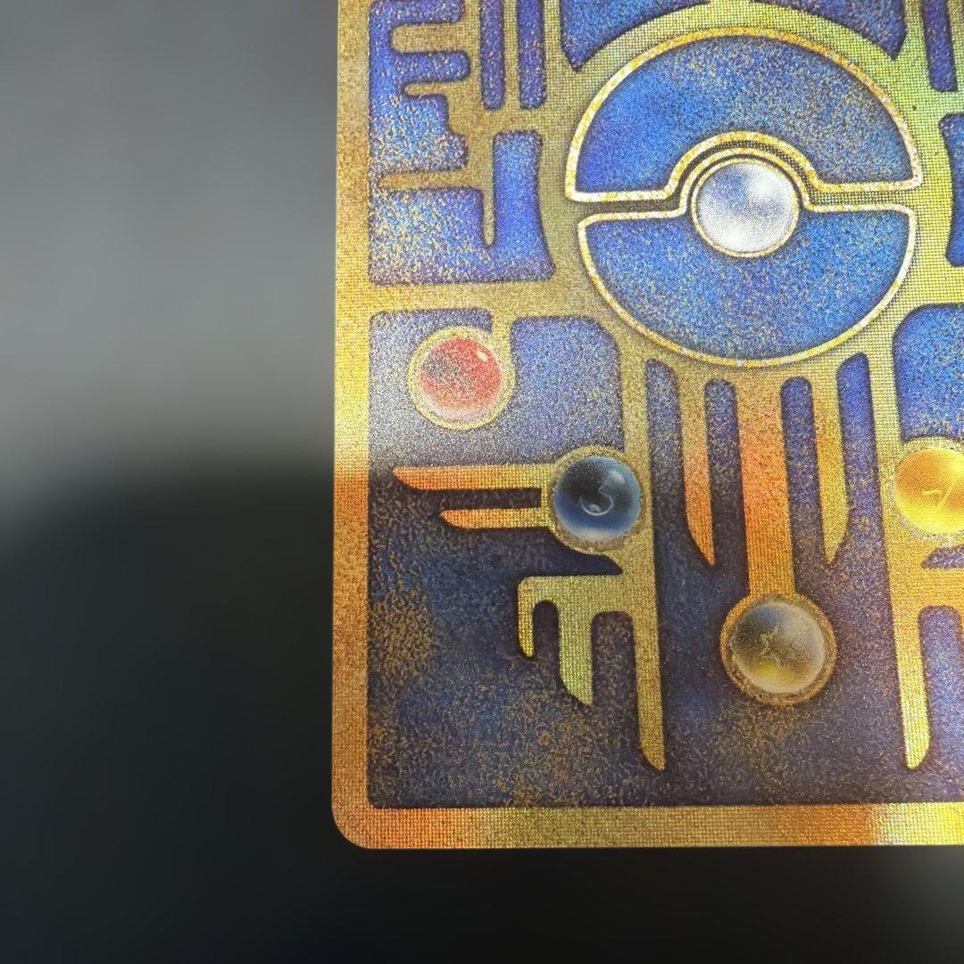 T*T様 ポケモンカード 古代ミュウ　初期エラー版