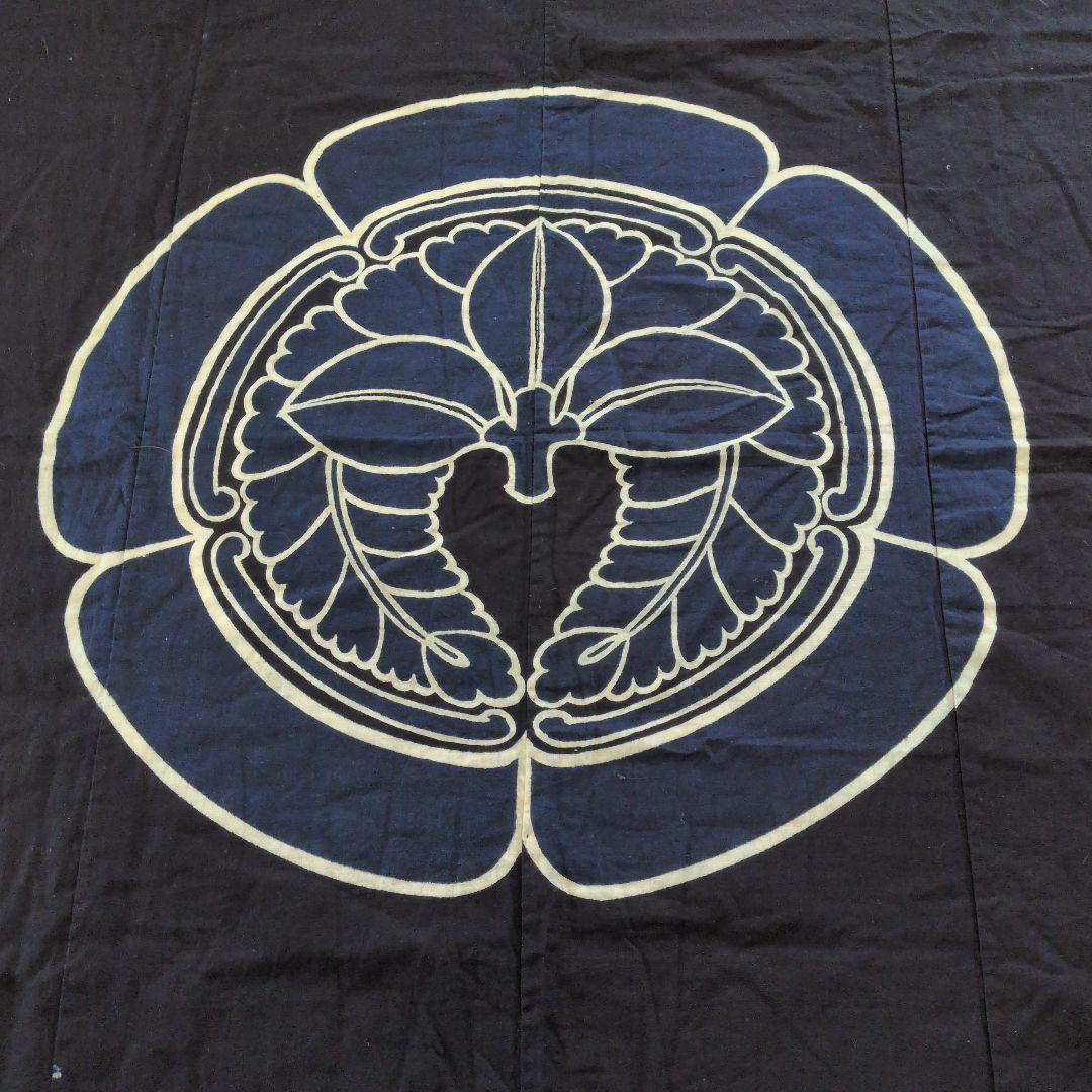 古布木綿藍染筒描家紋 - メルカリ