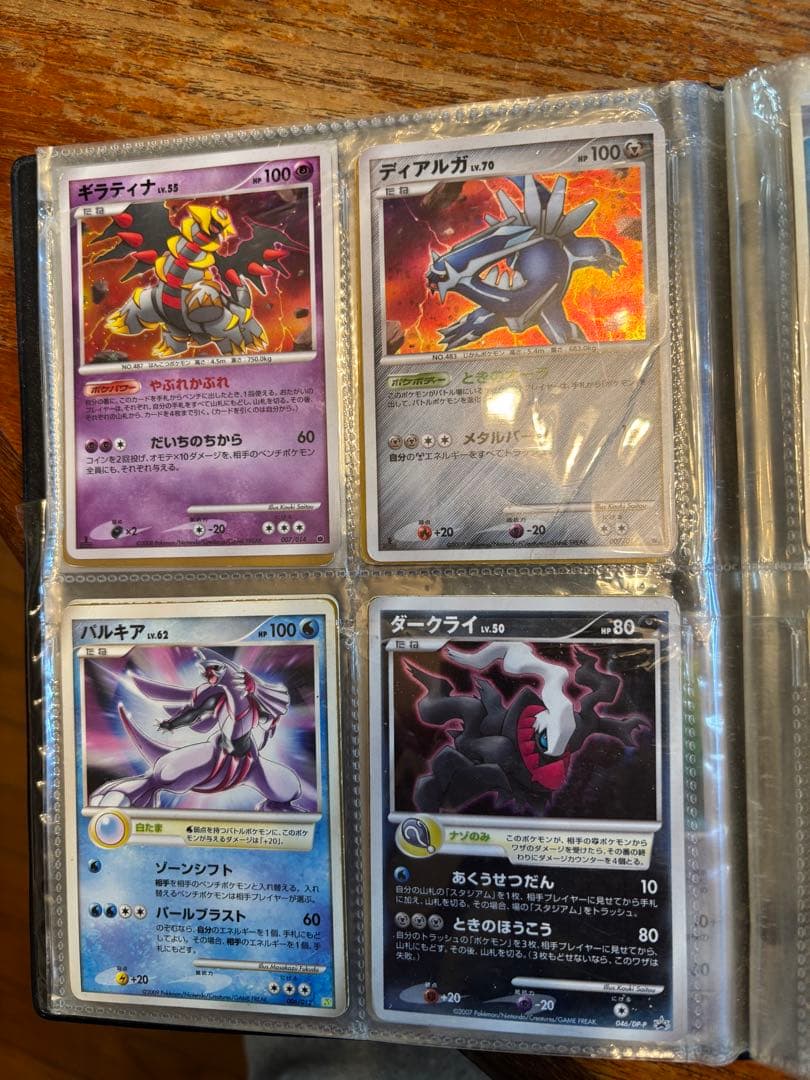 ポケカ　ポケモンカード　ミュウツー　ゴールドスター　水の都の　ルギア　リザードン