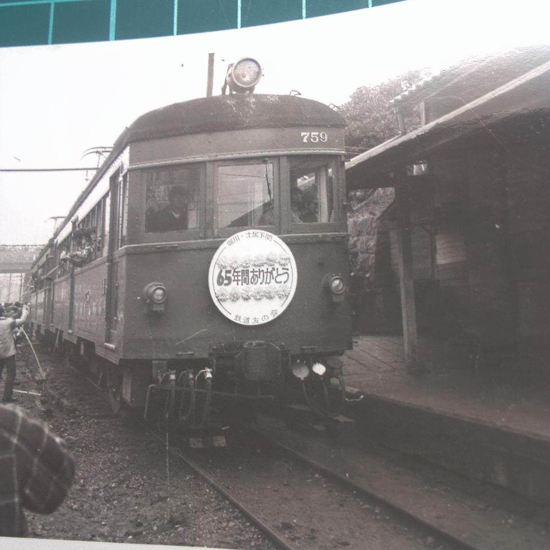 鉄道2鉄道イベント モノクロ写真 車両759