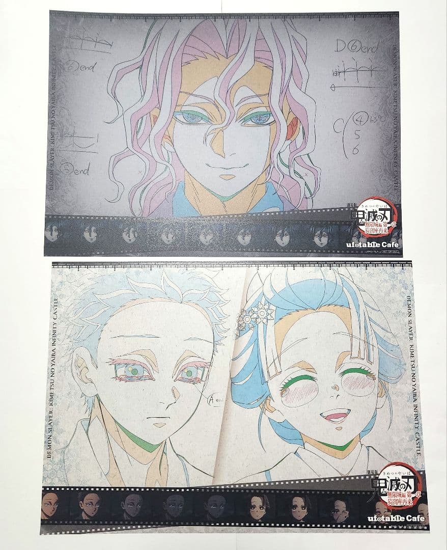 鬼滅の刃 ランチョンマット 鬼舞辻無惨 狛治 恋雪 - メルカリ