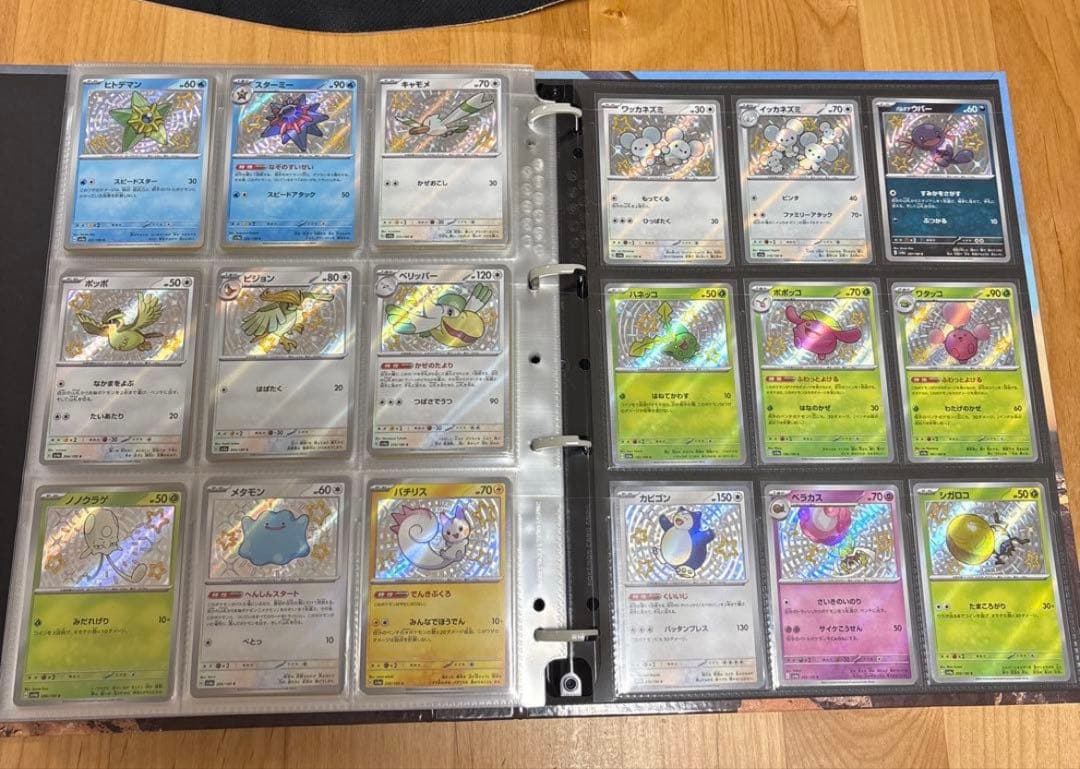 ポケモンカード　色違い　コンプ　S PSA10