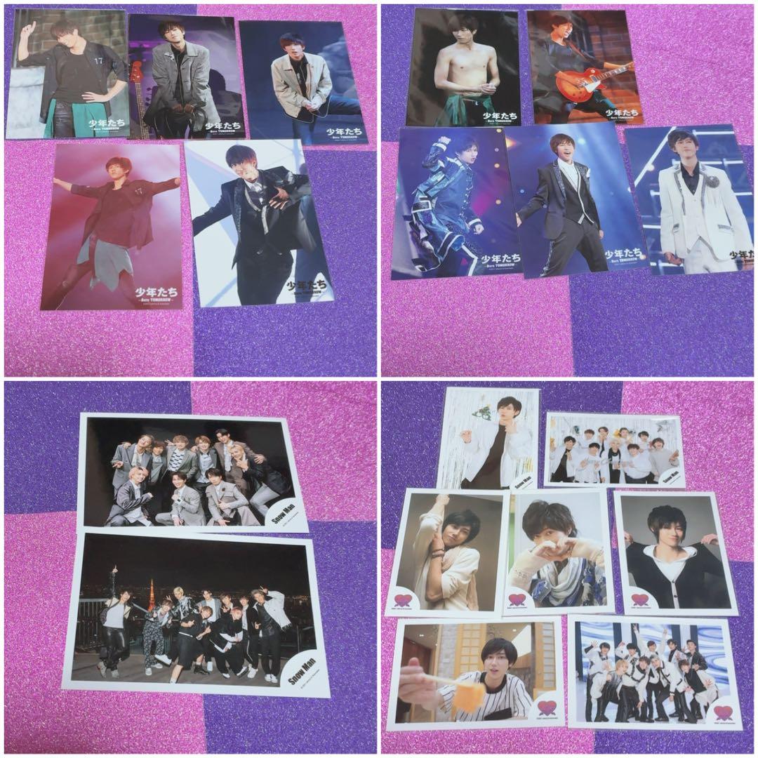 SnowMan 阿部亮平 公式写真 ステフォ ミニフォト まとめ売り 19枚