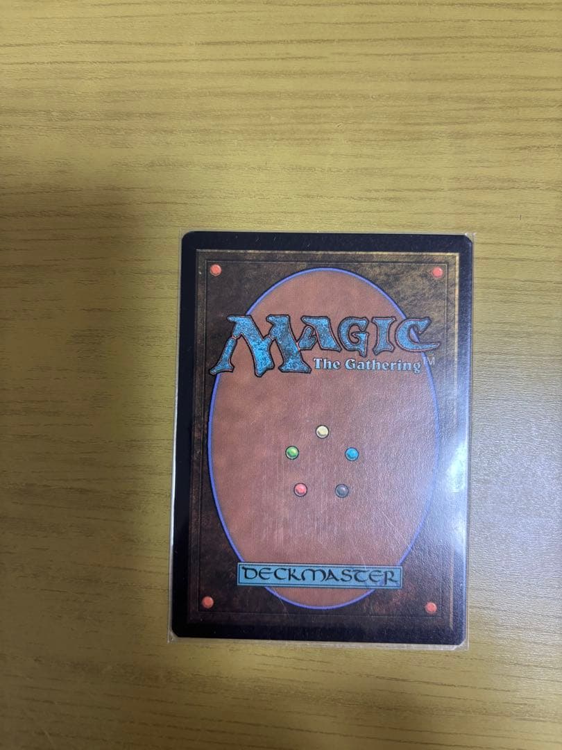 否定の力　モダンホライゾン　英語版　旧枠foil