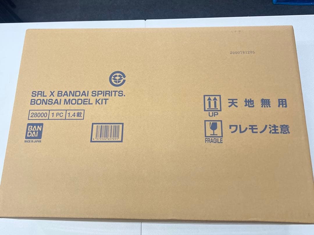 NEIGHBORHOOD SRL BANDAI BONSAI ネイバーフッド盆栽