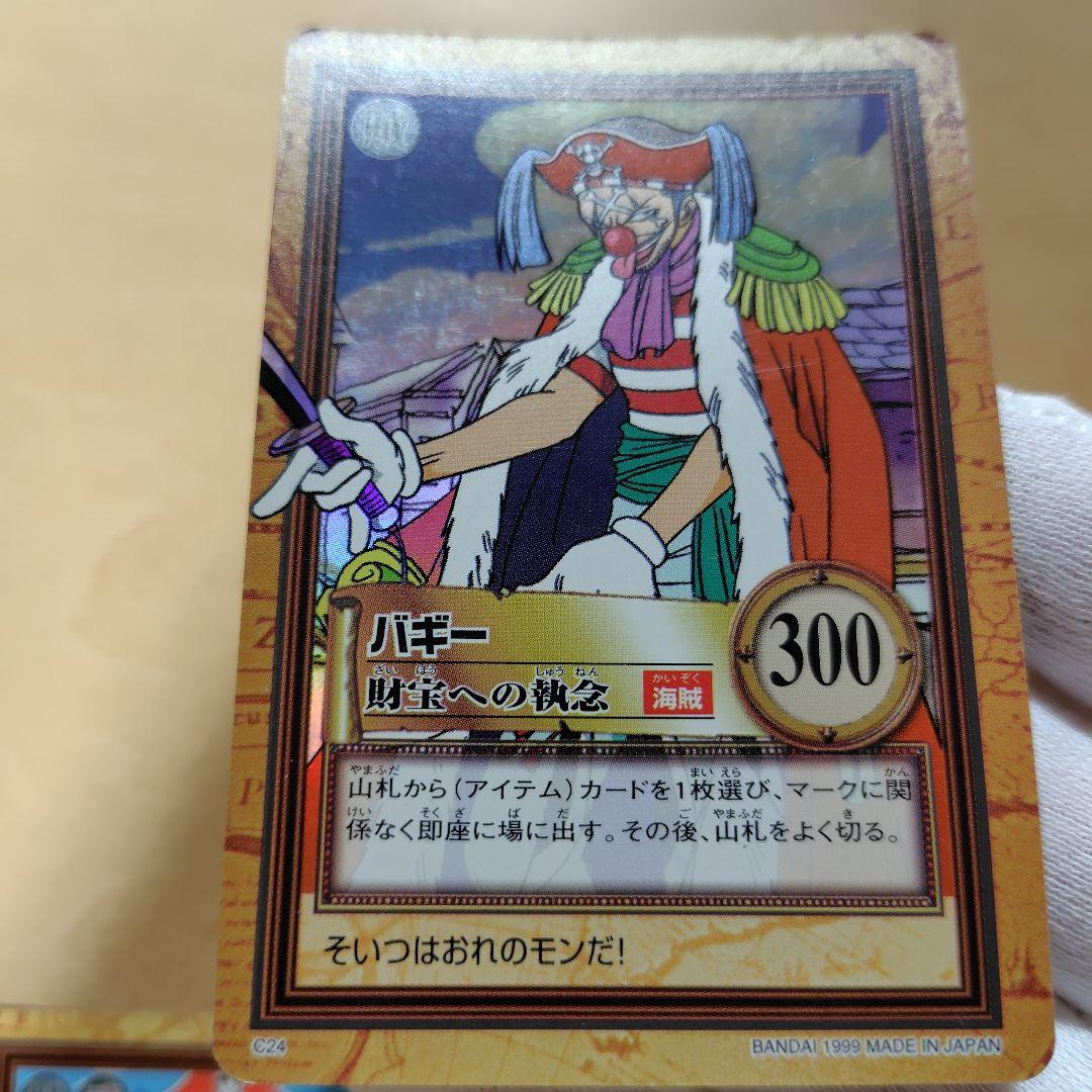 ワンピースカードダス バギー3枚セット - メルカリ