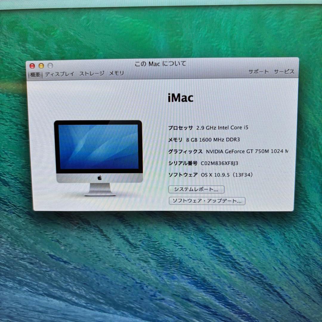 Apple iMac（21.5inch_Late2013）_美品