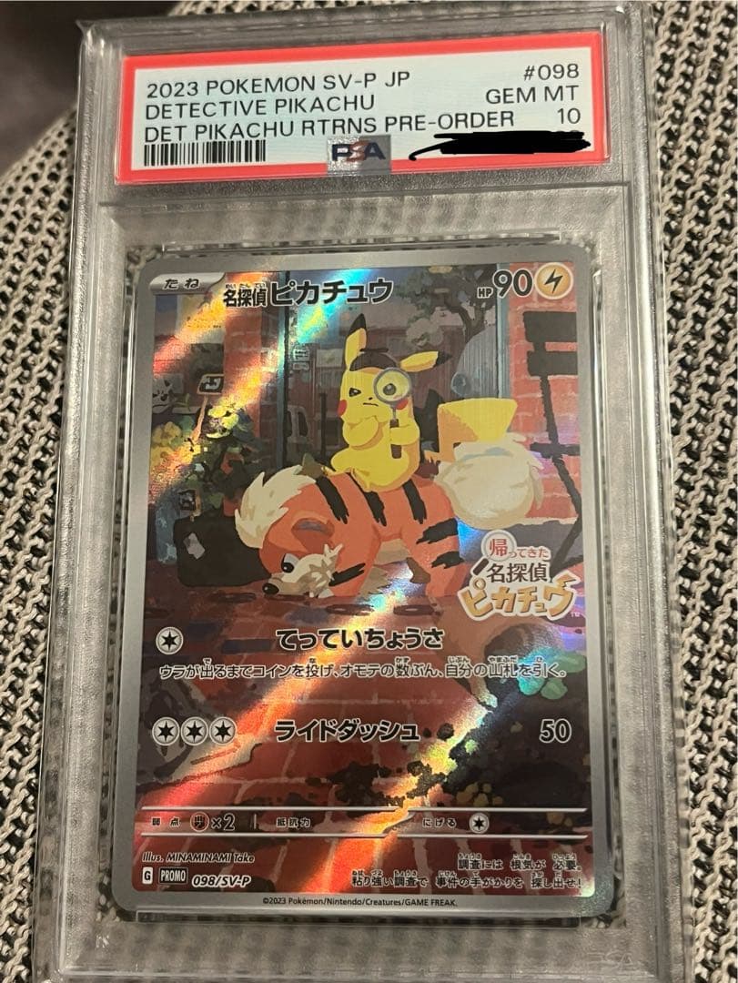 NARUTO うちはイタチ うちはサスケ 月詠 カード 忍術大全 キラ