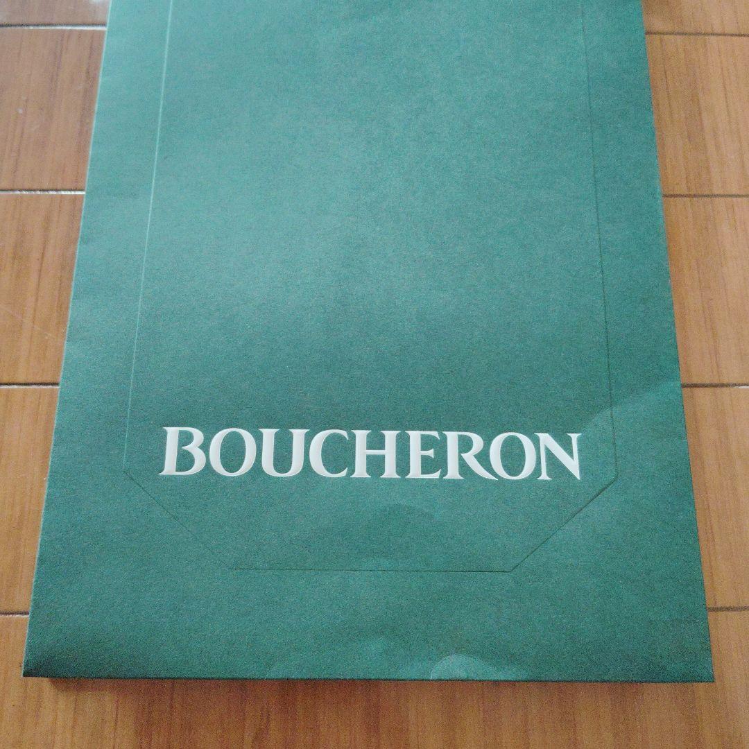 ブシュロン リングケース 空箱・巾着・手提げ袋セット - メルカリ