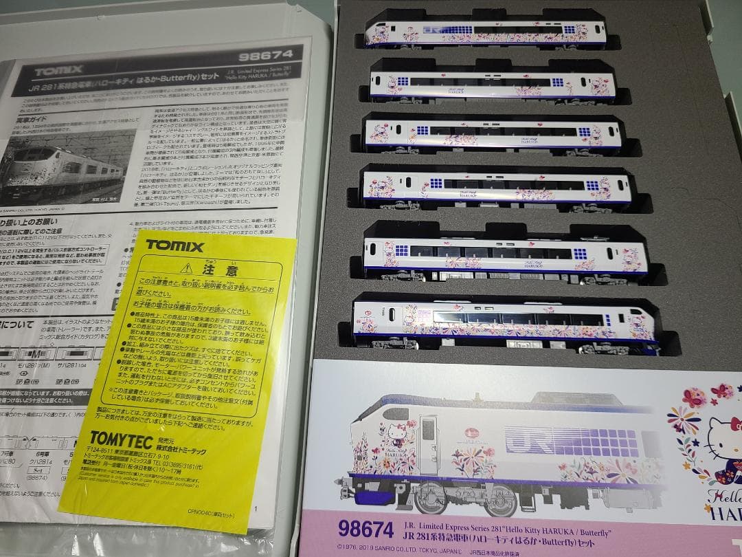 トミックス 98674 281系ハローキティはるかButterfly 6両セット