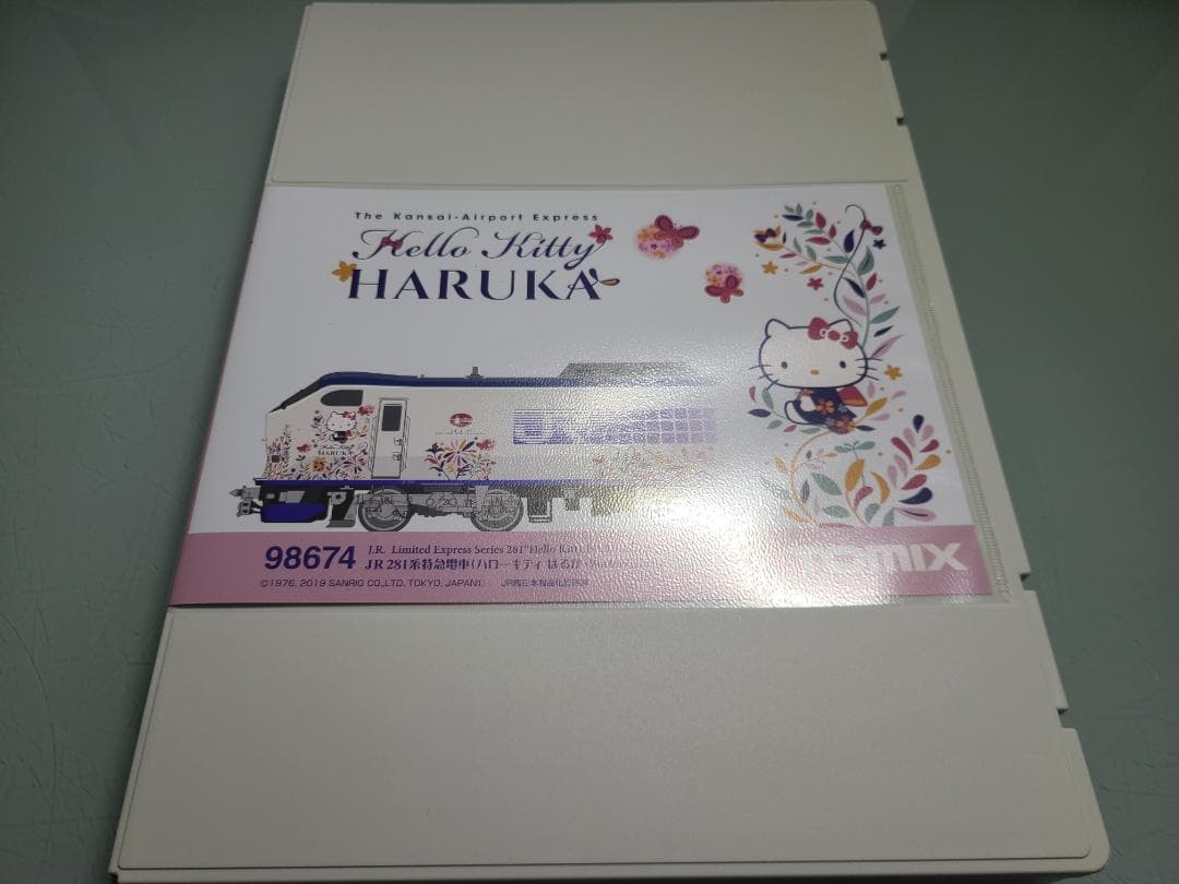 トミックス 98674 281系ハローキティはるかButterfly 6両セット