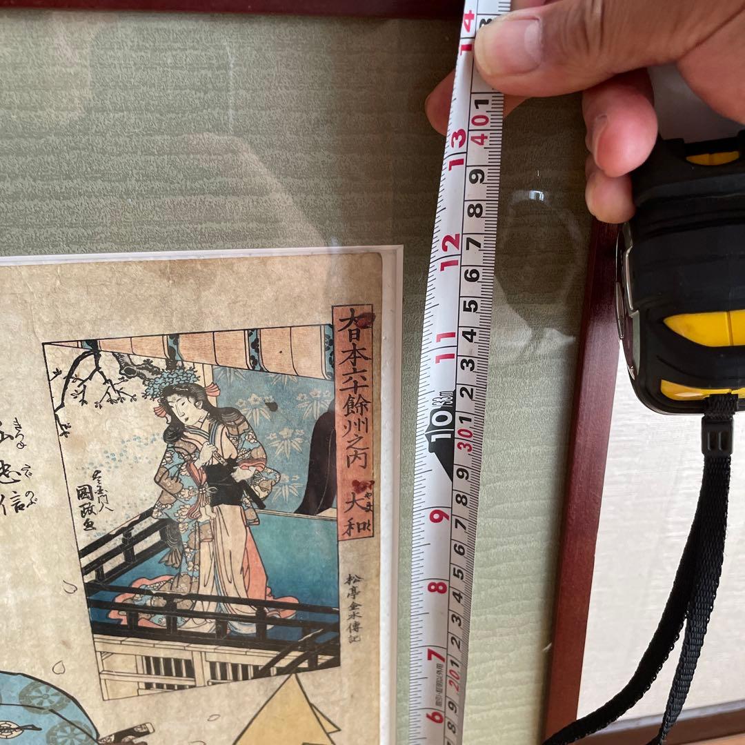 歌川豊国 一陽斎豊国 大日本六十余州之内 版画