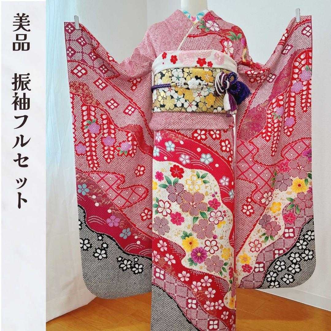 紅型染め振り袖フルセット別誂長襦袢付成人式振袖替え半衿付179