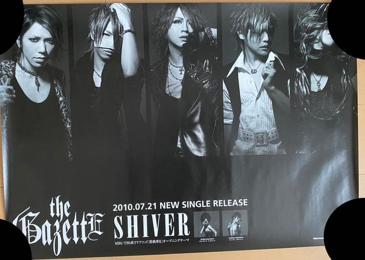 ガゼットカレンダー2005