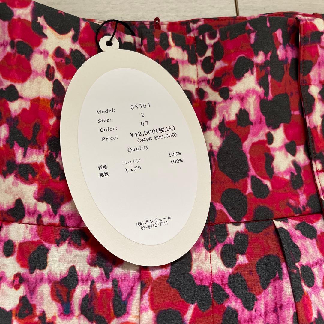 ルールロジェット ハイウェストワイドパンツ サイズ2 ルールロジェット