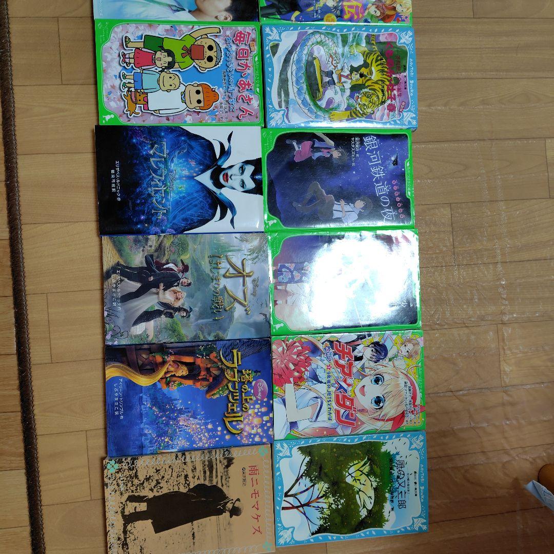 小説30冊セット 星のカービィ 角川つばさ文庫・小説 30冊セット 星の