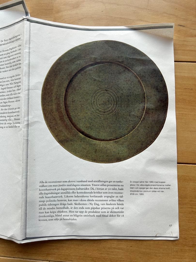 Signe Persson Melin 皿 24cm