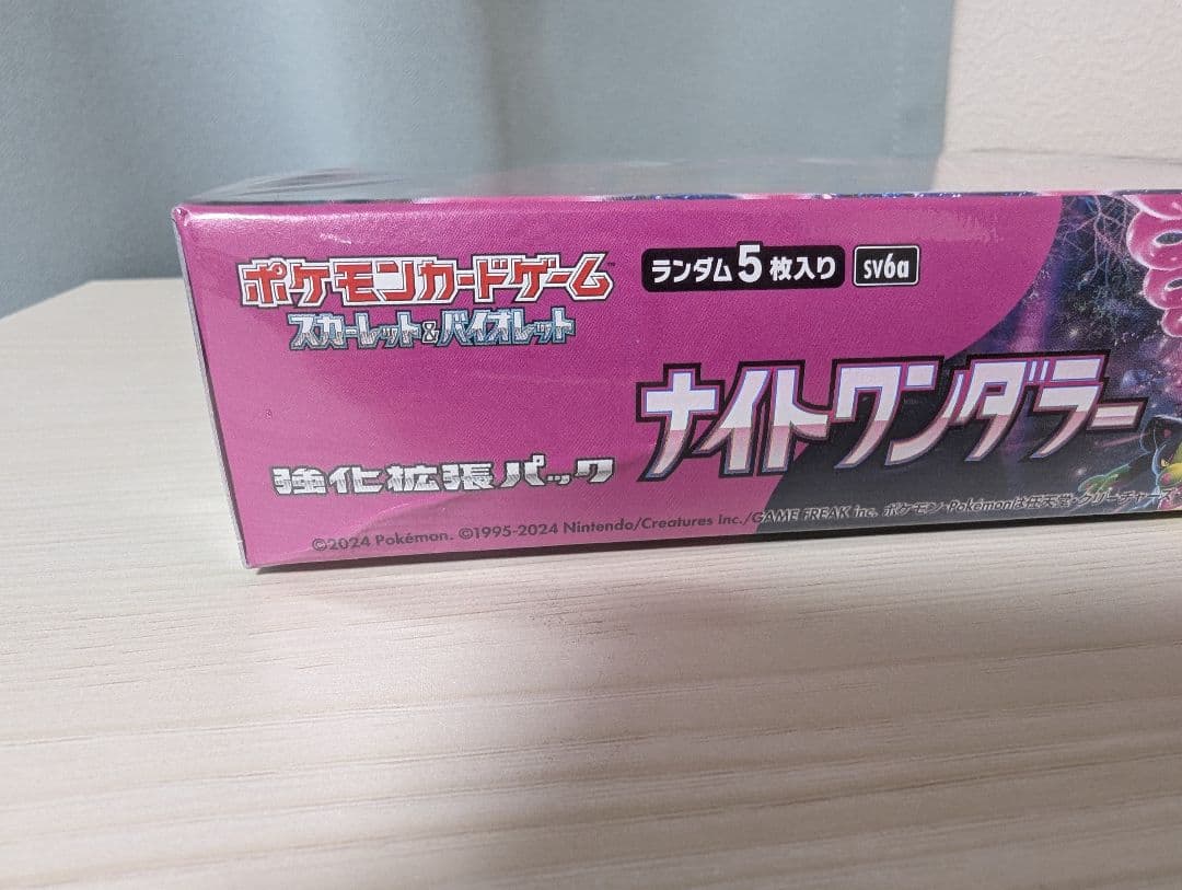 ポケモンカード ナイトワンダラー 未開封BOX シュリンク付き ※外箱凹み