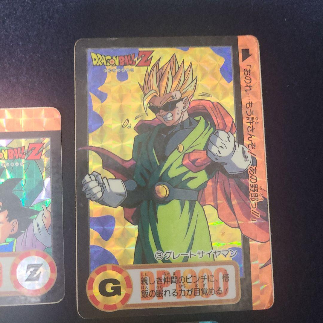ドラゴンボールZ ホロカードセット - メルカリ