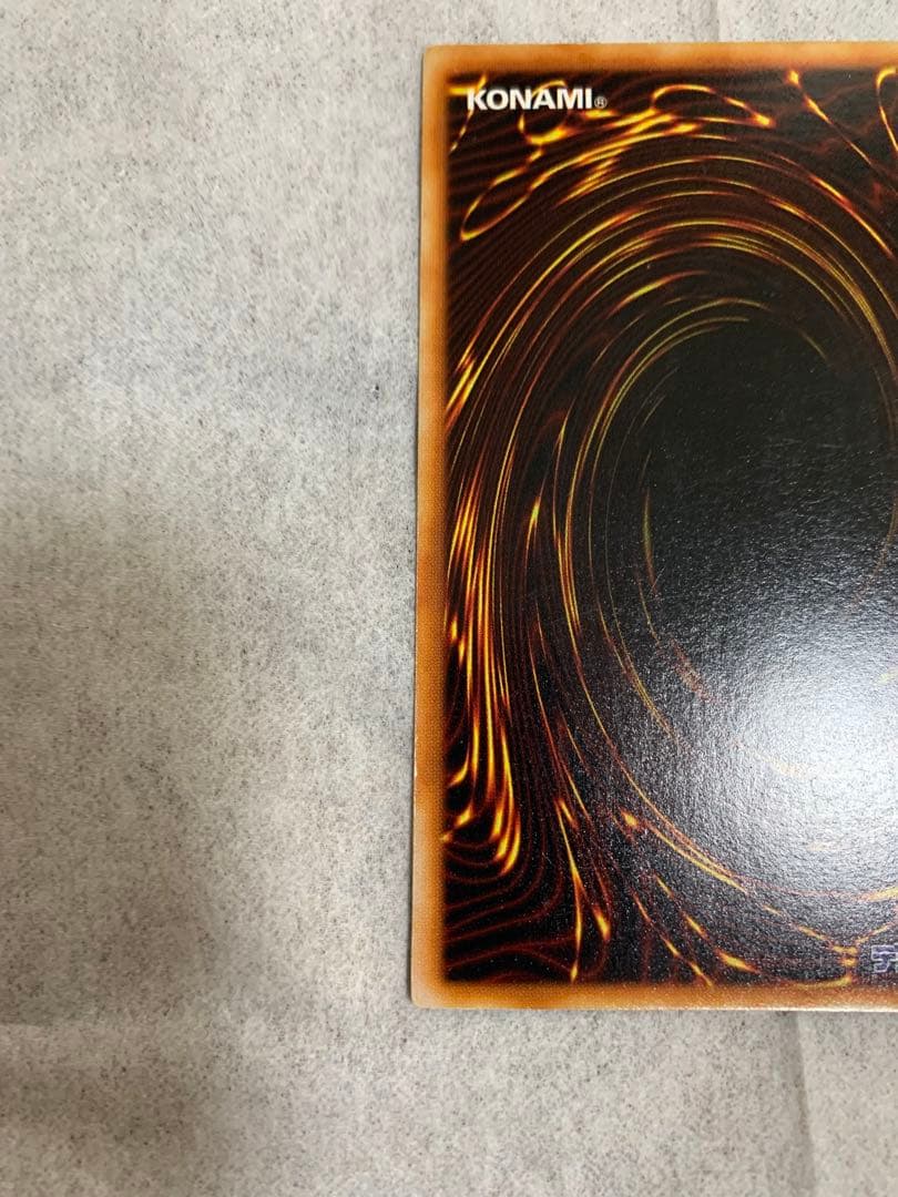 遊戯王 青眼の白龍　初期　ウルトラレア