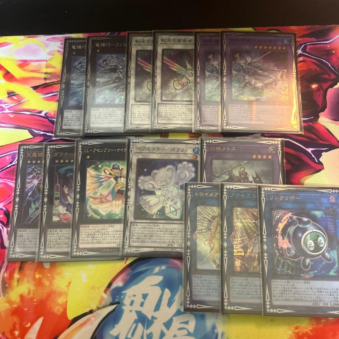 遊戯王 竜輝巧デッキ 引退品