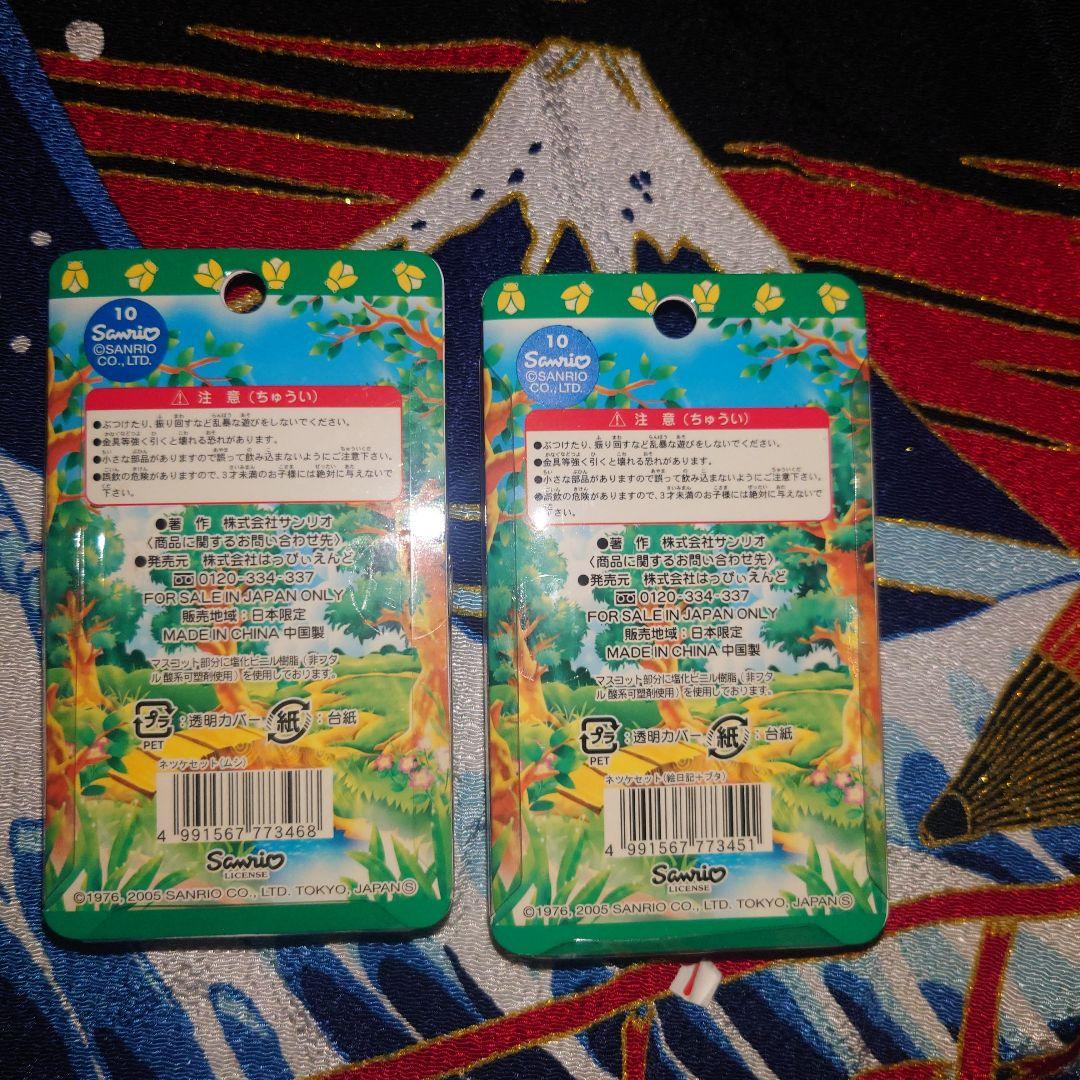 ハローキティ　根付　絵日記　夏期限定　ムシ　ブタ　麦わら帽子　夏休み