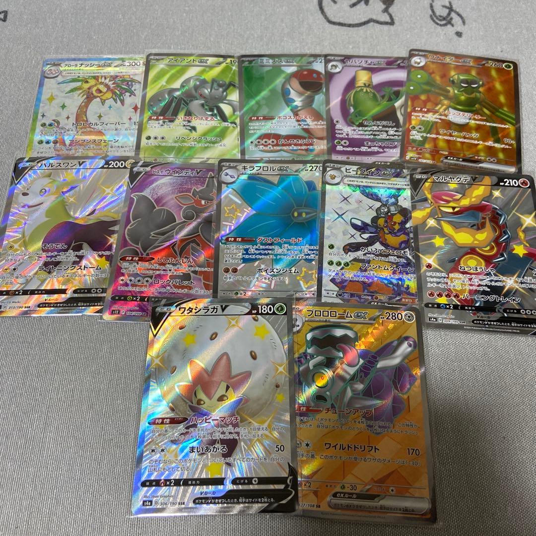 ポケモンカードSR SSR SAR HR 120枚セット まとめ売り