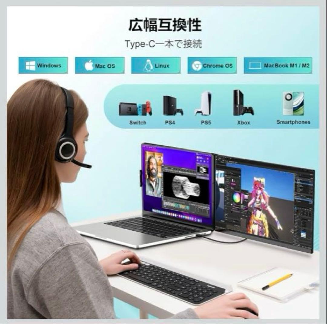 モバイルモニター 15.6 360°回転モニター 取り外し可能