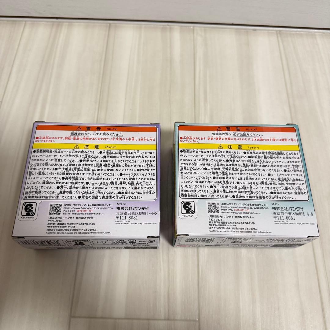 たまごっちパラダイス　ジェイドフォレスト　Purple Sky