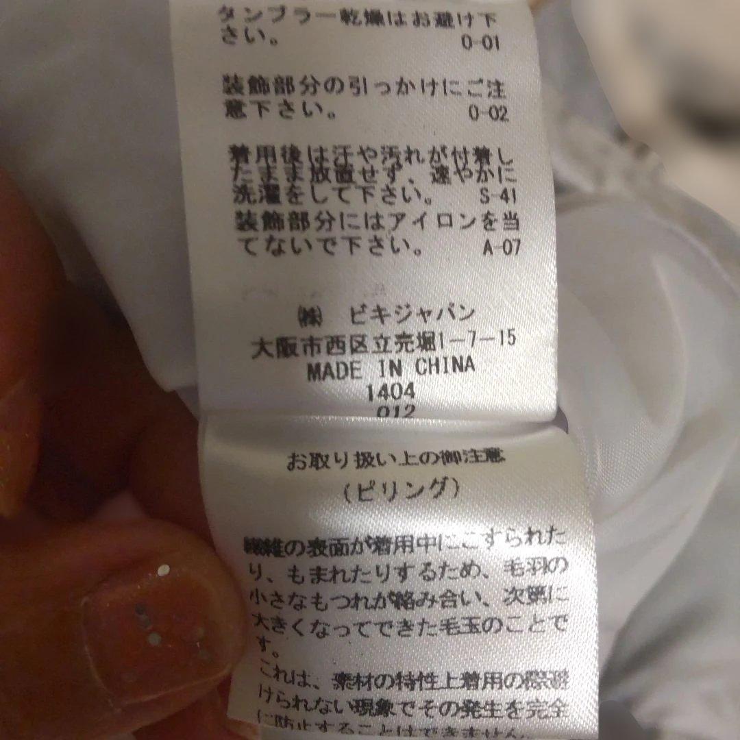 アルチビオ グレー ホワイト 中綿入りベスト