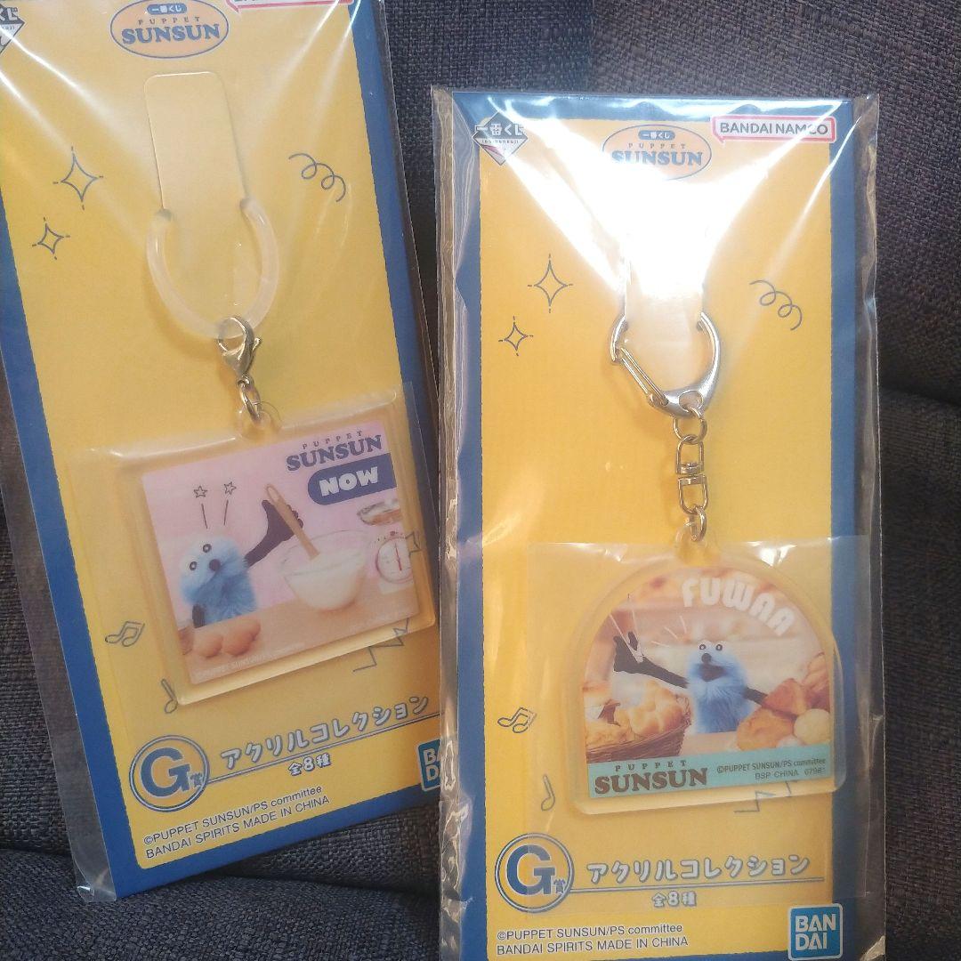 一番くじ【即完売】パペットスンスン A賞ぬいぐるみ アクキー ステッカー 14点