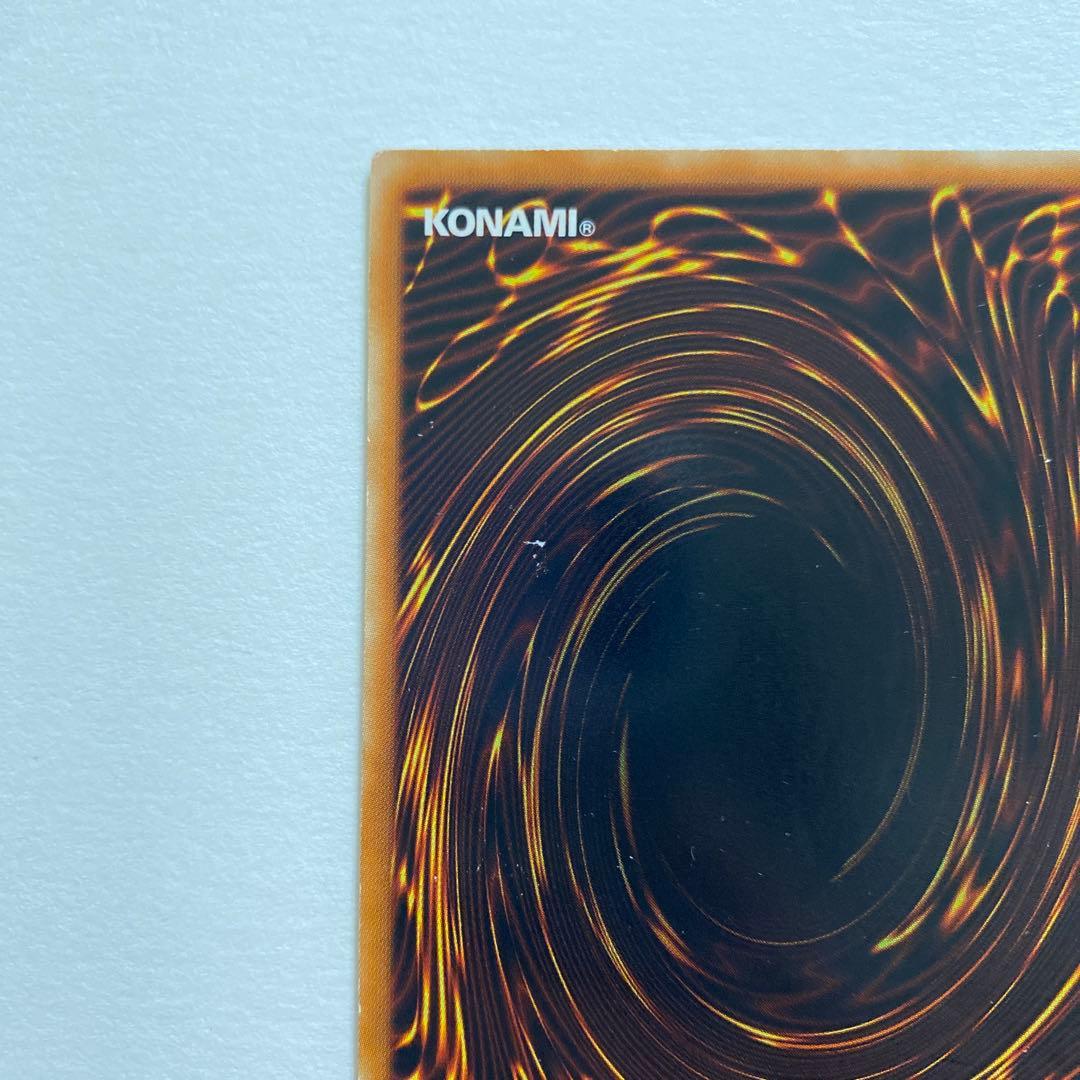 遊戯王　月影竜クイラ レリーフ　ABPF-JP043