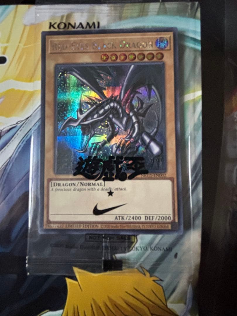 遊戯王　NIKE ジャンプ　2冊セット