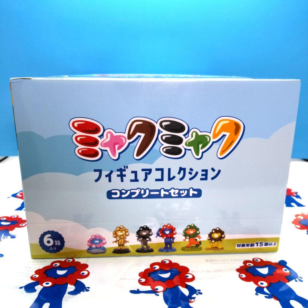 ＊大阪関西万博限定＊ ミャクミャク フィギュアコレクション コンプリートセット