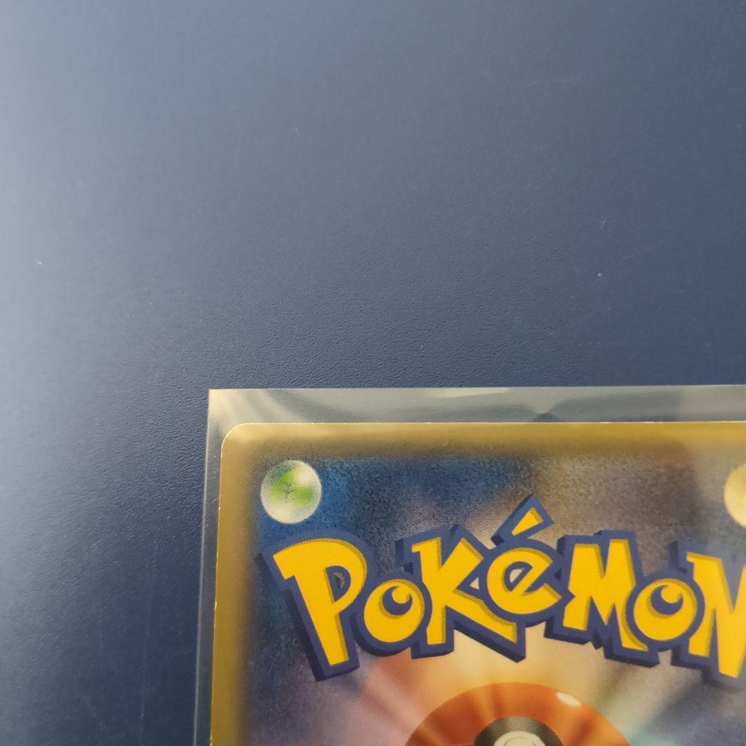 エーフィGX ポケモンカード