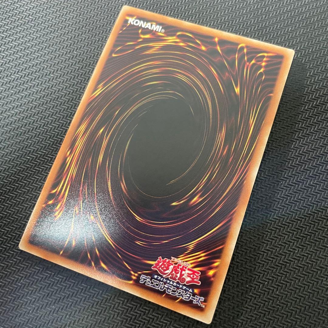 【5つ目】遊戯王 閃刀姫－レイ 20th