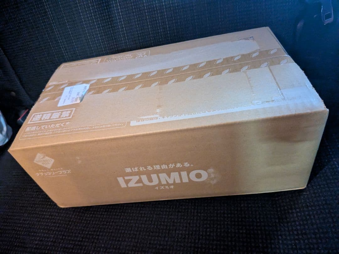 IZUMIO 水素水 200ml×30パック ナチュラリープラス IZUMIO ＜イズミオ＞ 200ml×30個入 水素水