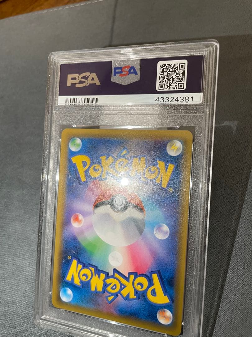 【PSA10 / 希少4番台】レックウザGX SSR