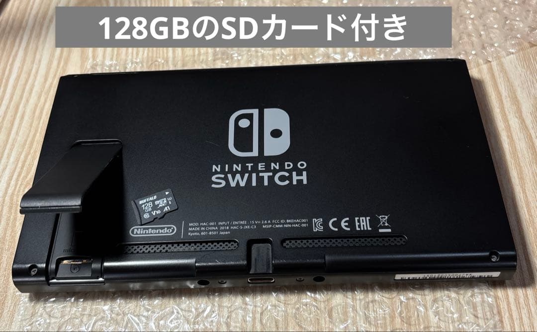 ほぼ未使用　Nintendo Switch 【完品】