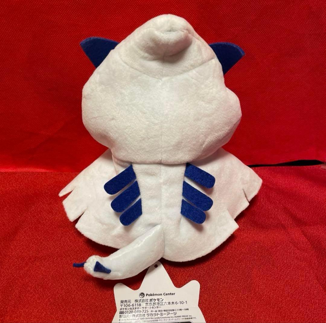 ルギア ポンチョ ピカチュウ ぬいぐるみ