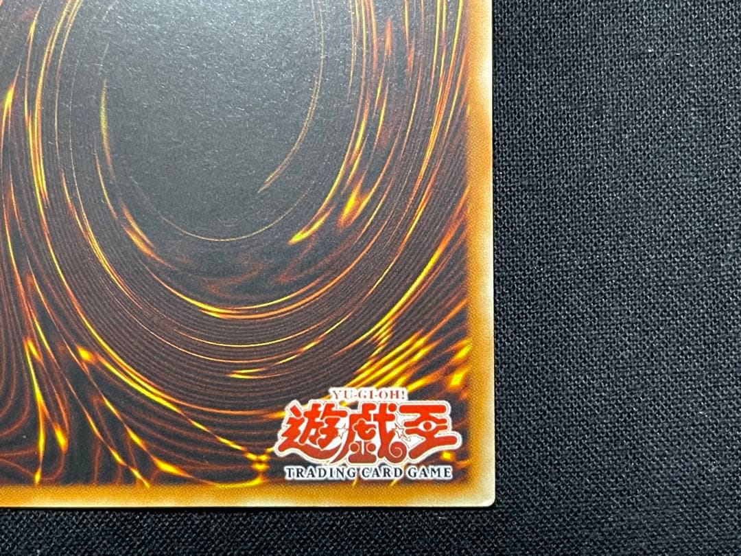 遊戯王　旧アジア　巨大戦艦 クリスタルコア　リレーフ　アルティメットレア