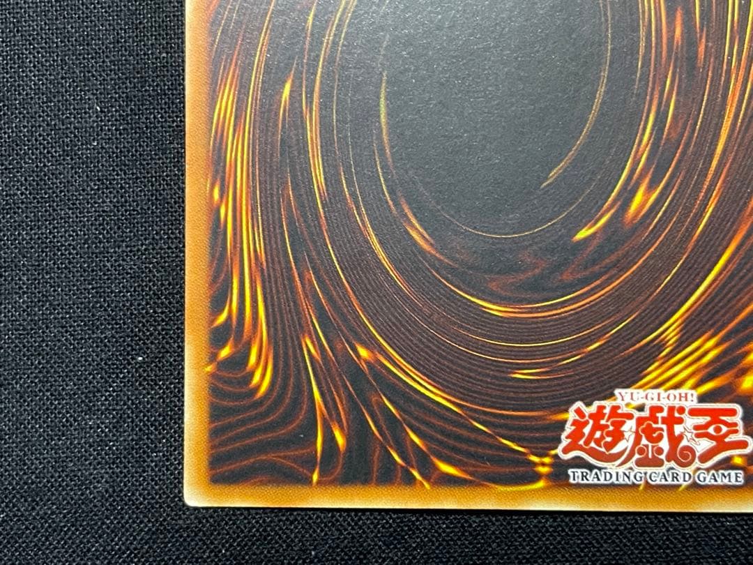 遊戯王　旧アジア　巨大戦艦 クリスタルコア　リレーフ　アルティメットレア