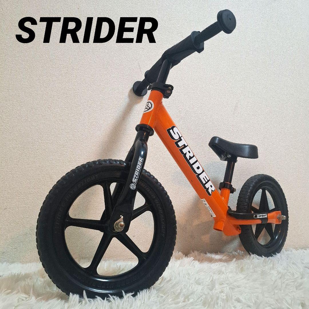 STRIDER 12インチ ストライダー ムラサキスポーツ 限定 黒