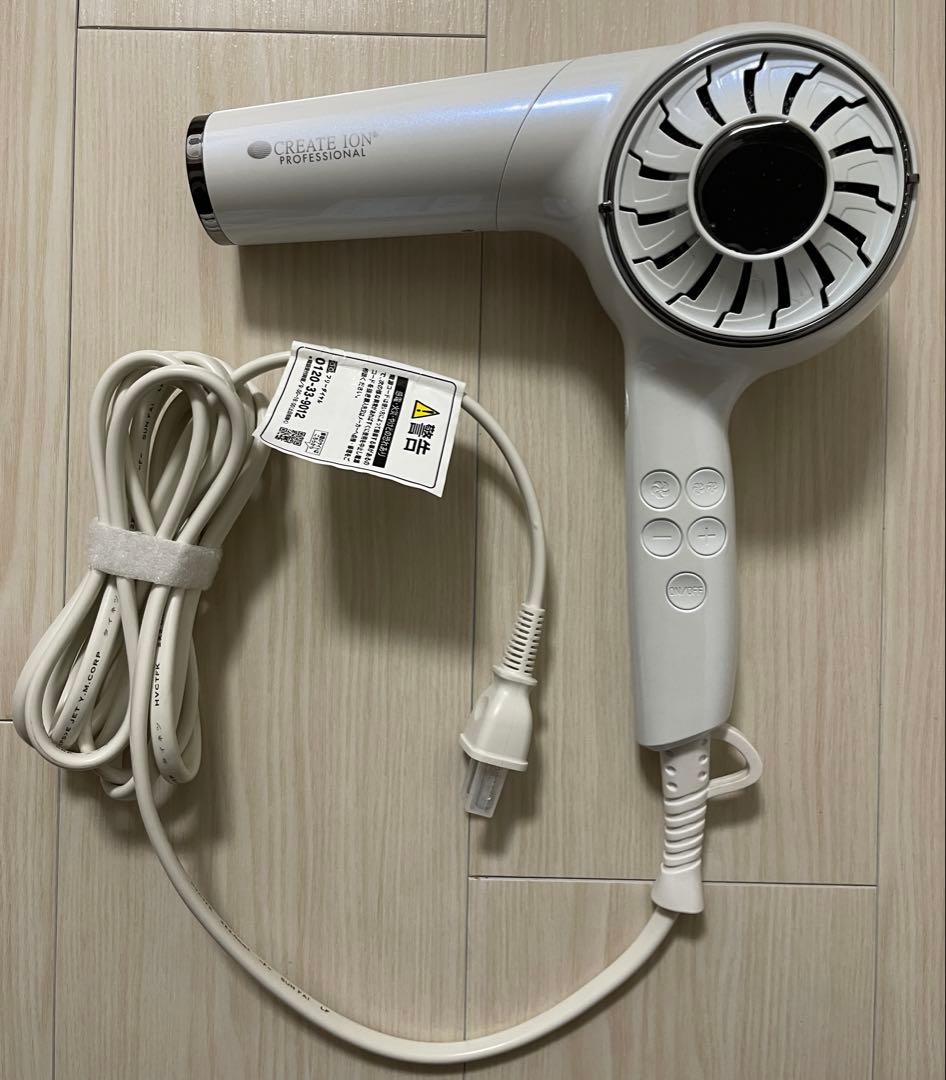 クレイツドライヤー⭐︎エレメアドライ マルチステージ SD-G03PRO ホワイト