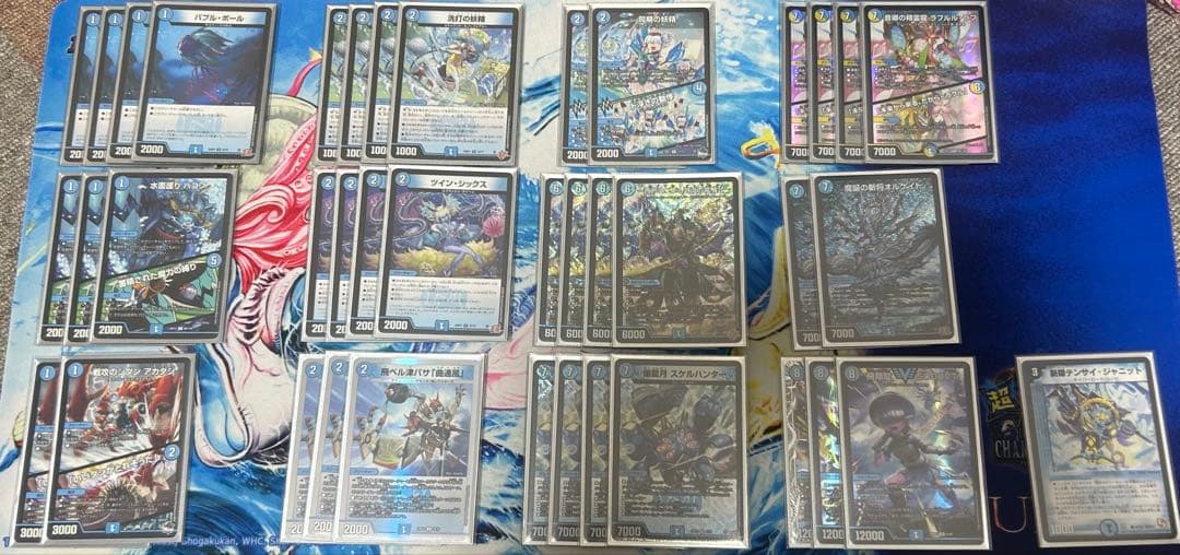 デュエルマスターズ GP準優勝構築 青単ハイパーエナジー デッキ