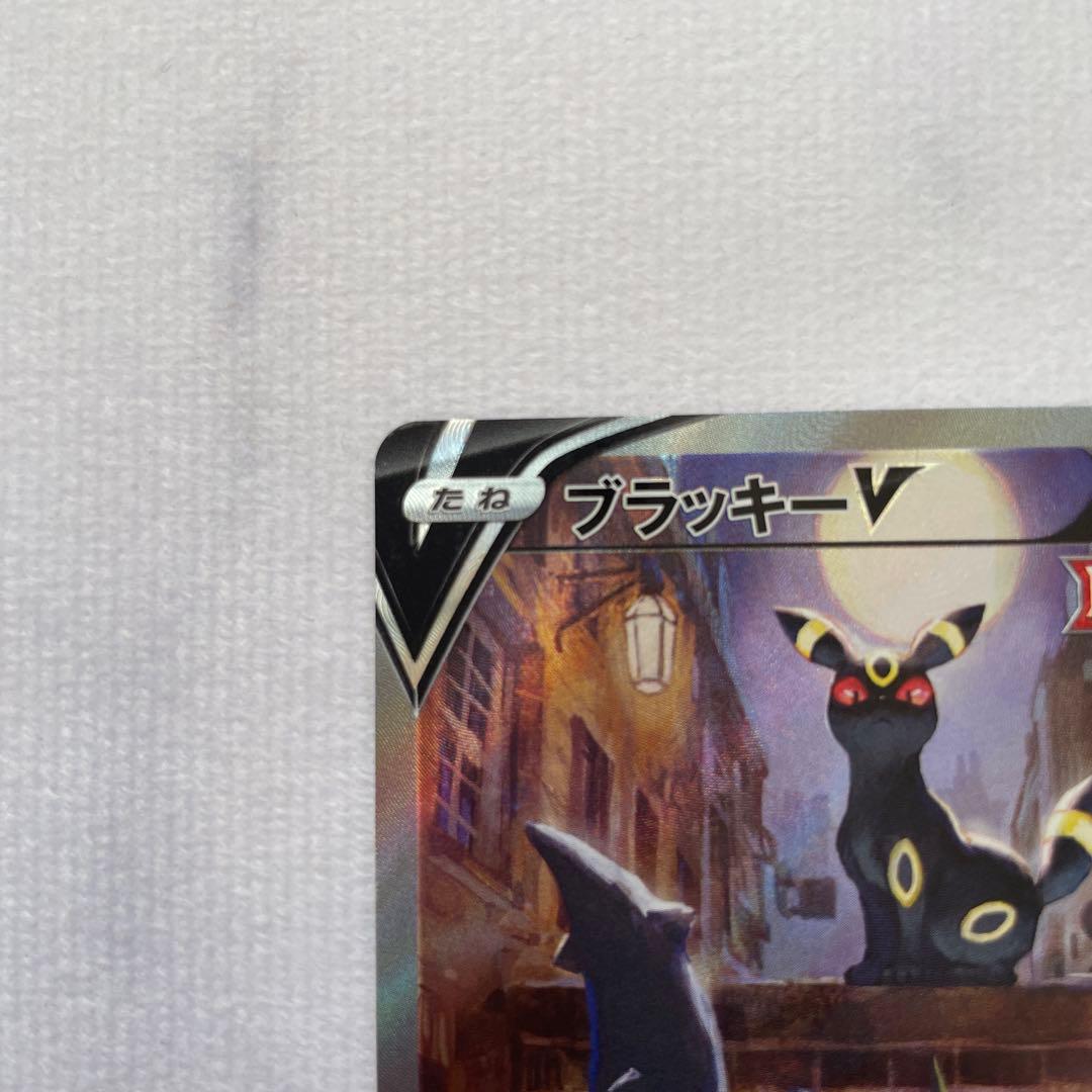 ブラッキーV SR SA S6a イーブイヒーローズ 085/069 - メルカリ
