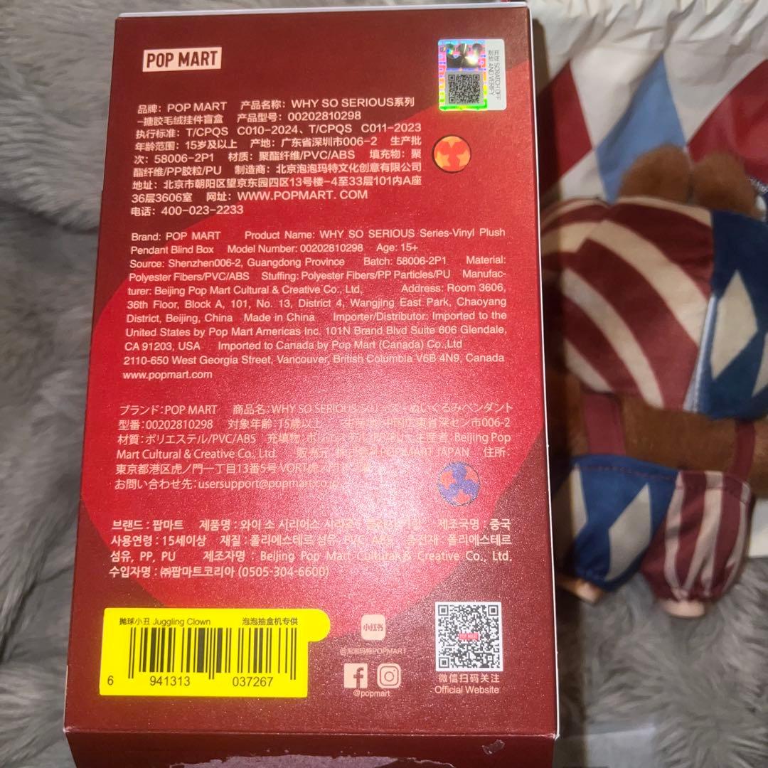 LABUBU ラブブ　POP MART WHY SO SERIOUS Clown