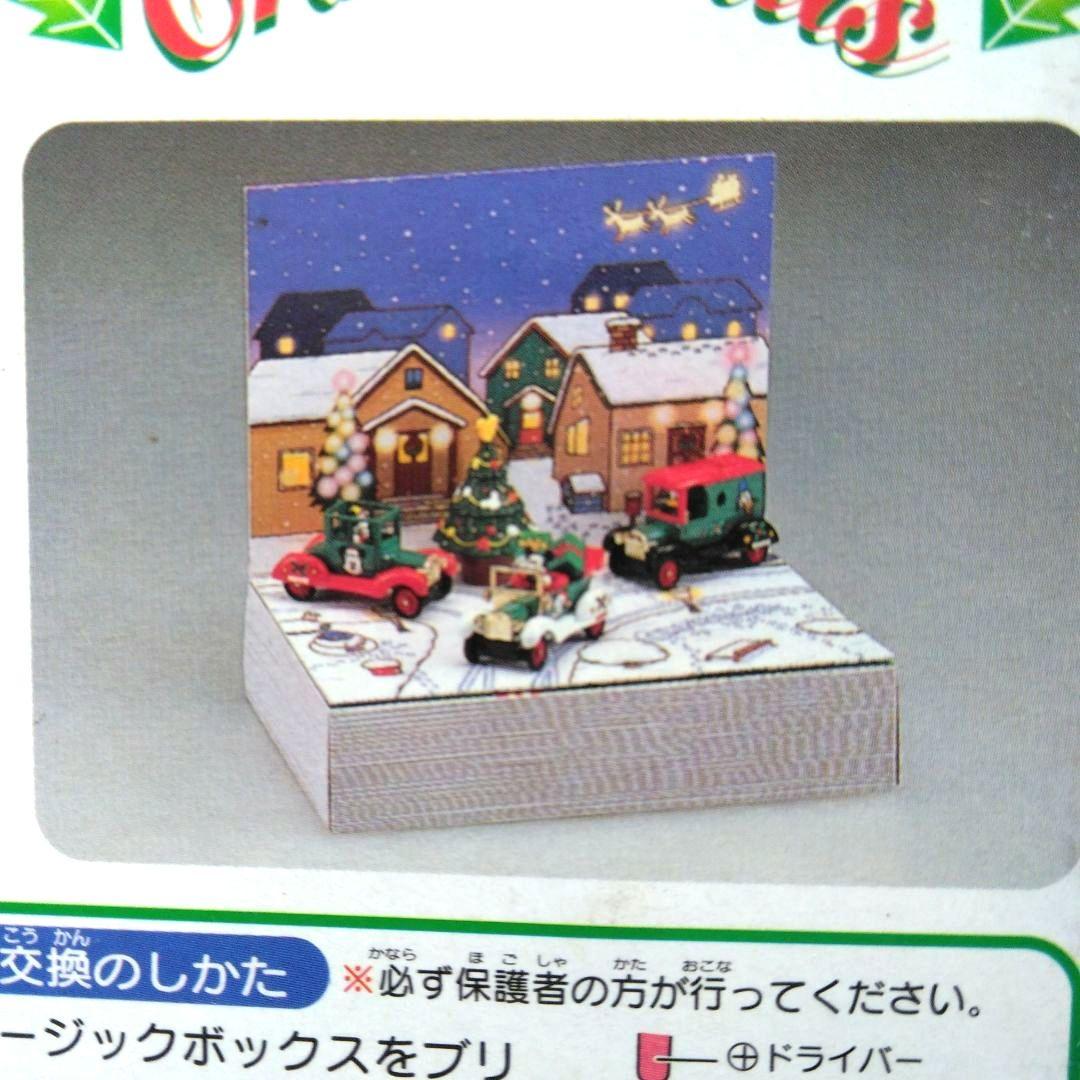 ディズニー トミカセット